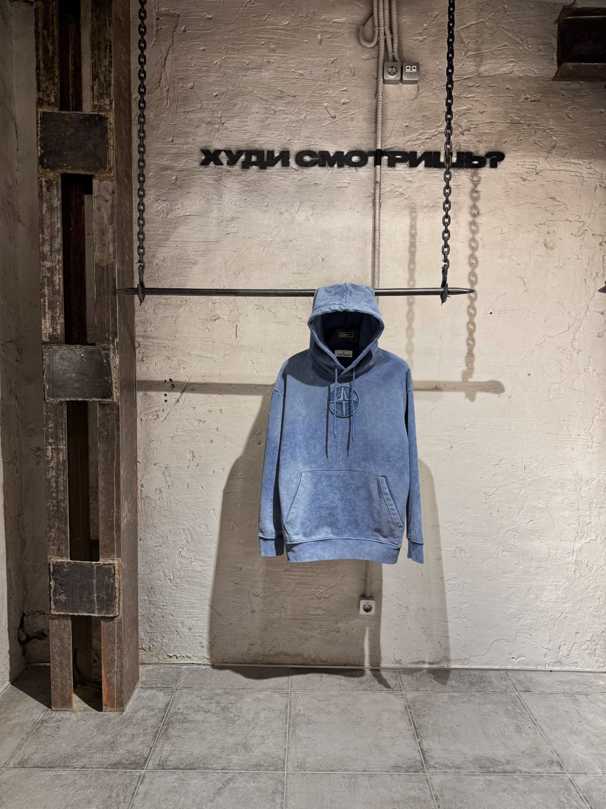 Худи STONE ISLAND / STATE BLUE — NO LOGO STORE