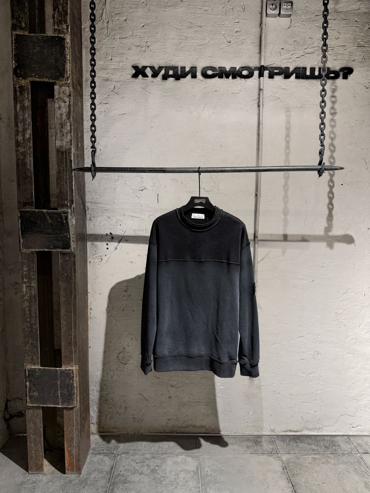 Свитшот STONE ISLAND — NO LOGO STORE