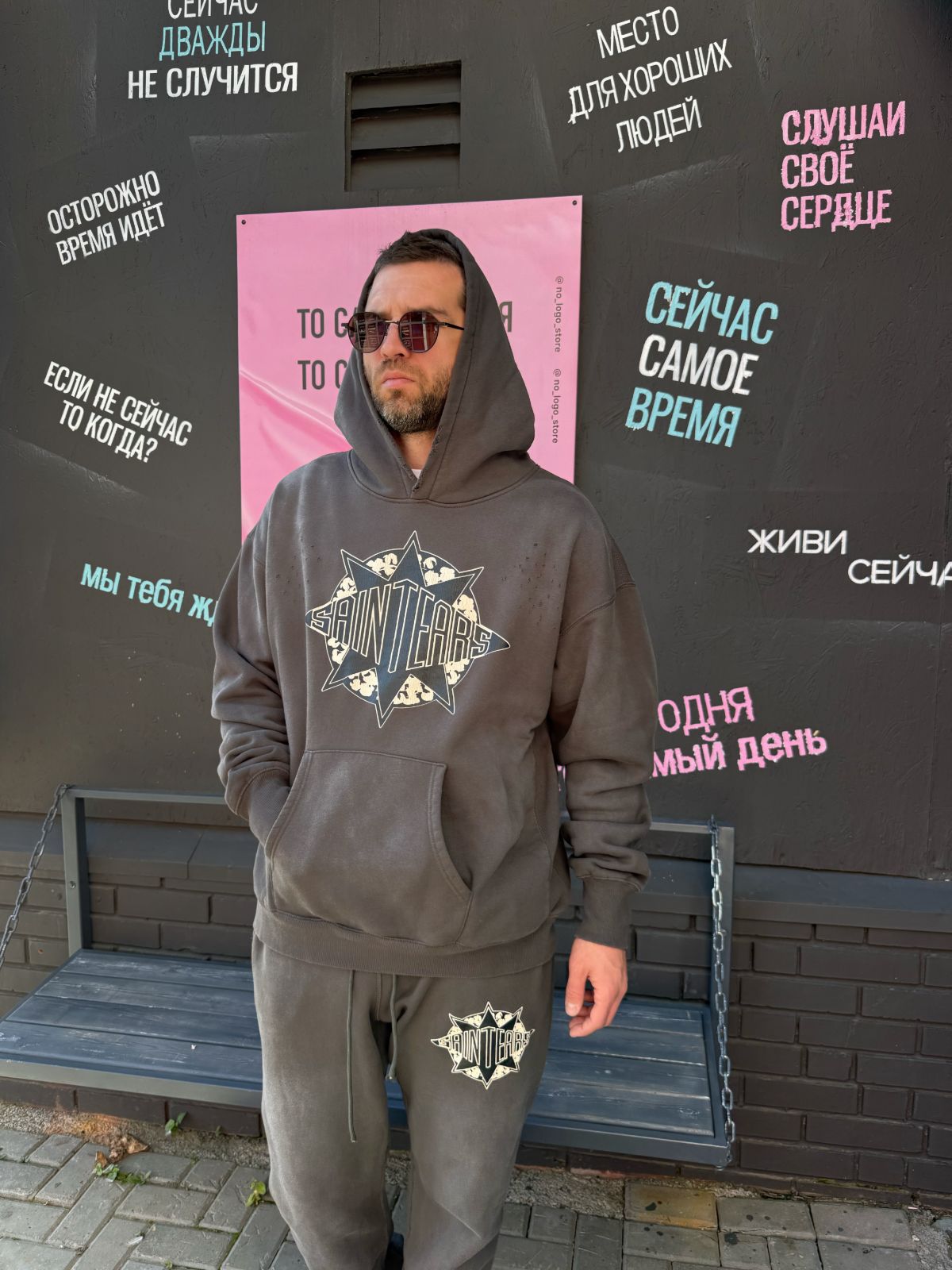 Худи SAINT TEARS — NO LOGO STORE