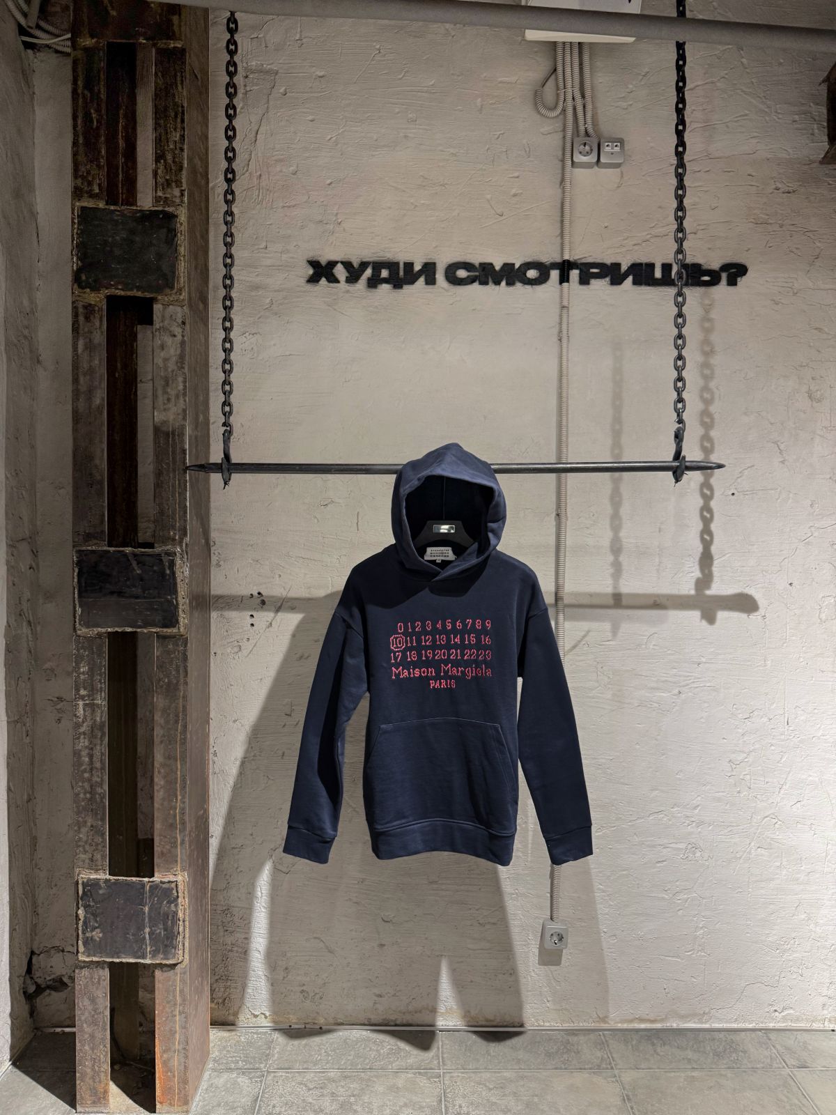 Худи MAISON MARGIELA — NO LOGO STORE
