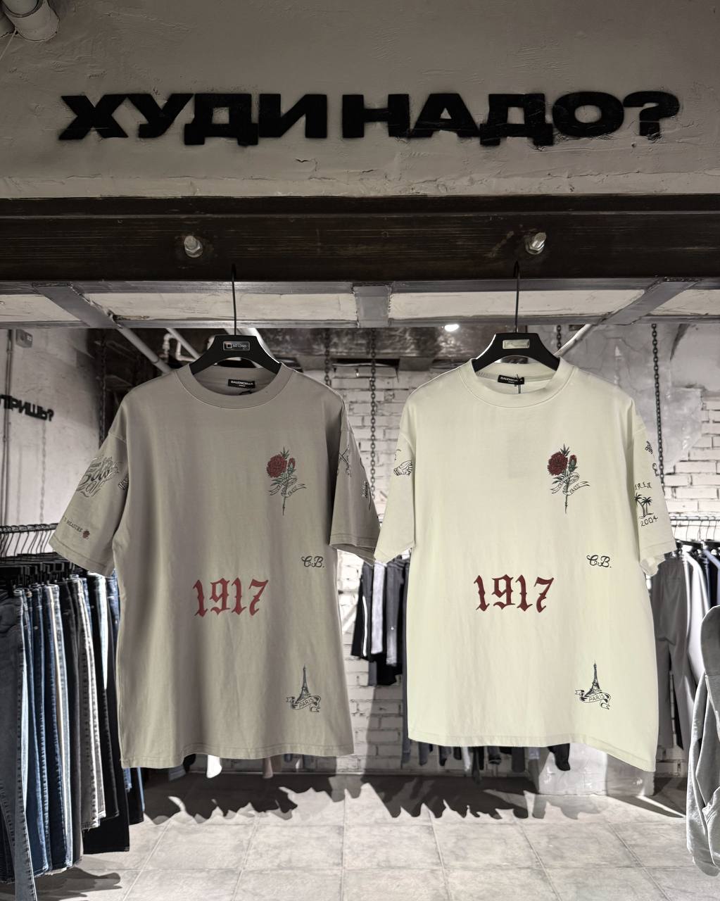 Футболка BALENCIAGA / CREAM — NO LOGO STORE