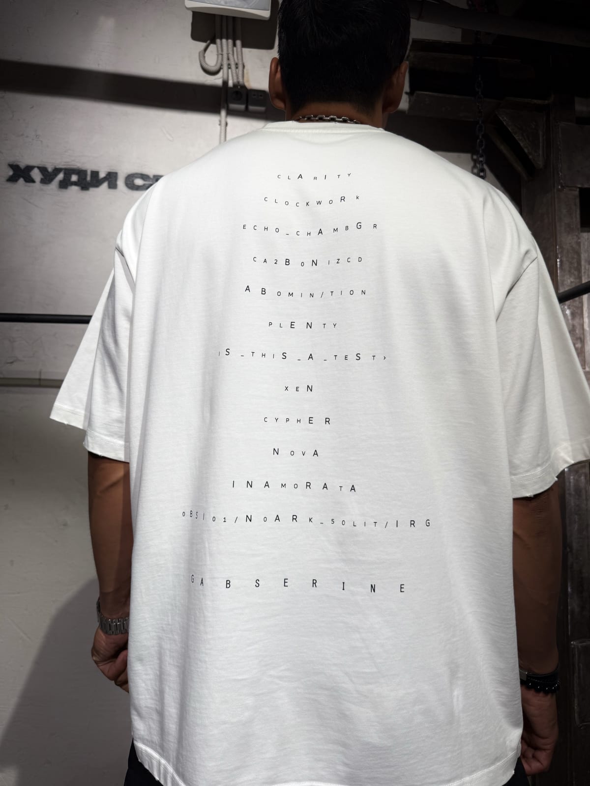 Футболка GABSERINE ELEVEN — Мужское, NO LOGO STORE (фото 2)