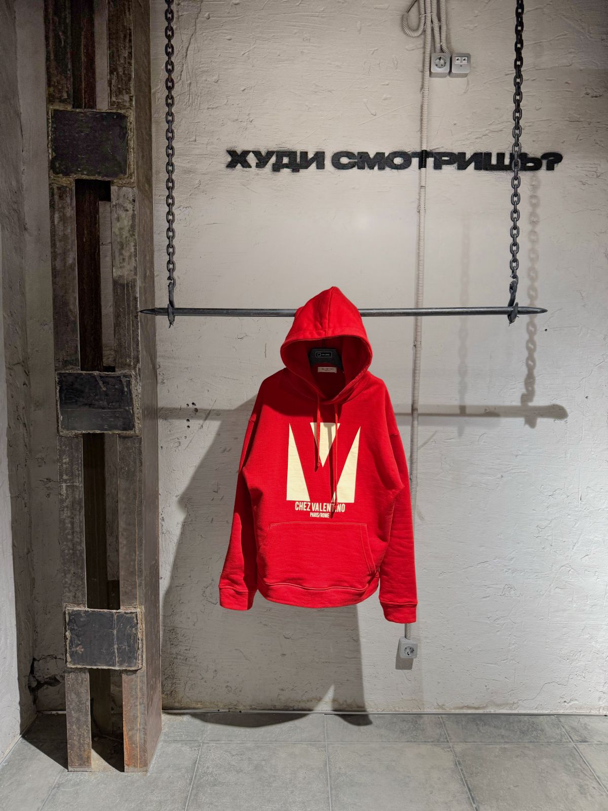 Худи VALENTINO — NO LOGO STORE